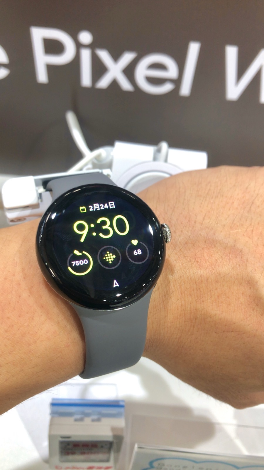 Google Pixel Watch