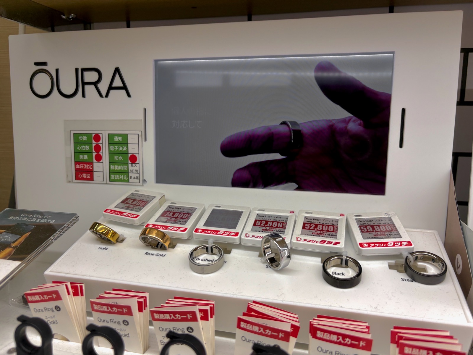 Oura Ring smart ring